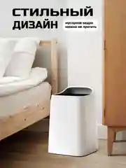 Мусорное ведро большое для кухни 18 литров