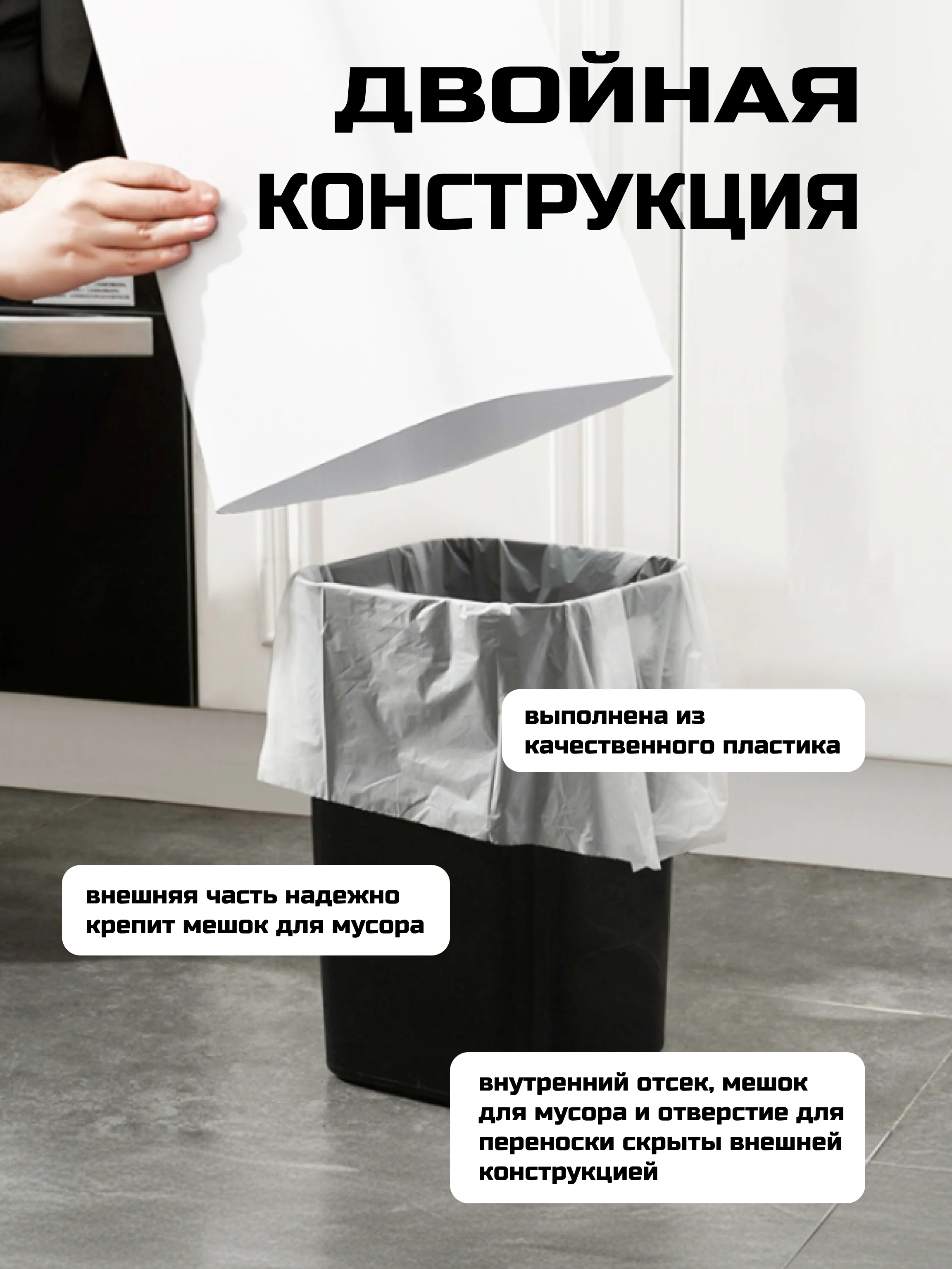 Мусорное ведро большое для кухни 18 литров