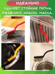 Разноцветный набор щёток, скребки для чистки плит, кухни, ванной, раковины, сантехники, посуды от масла