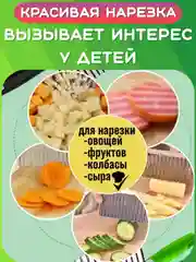 Серебряный нож фигурный для нарезки картофеля фри, овощей, фруктов. Волнистая резка, рифленый слайсер