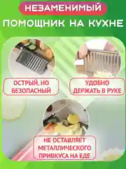 Серебряный нож фигурный для нарезки картофеля фри, овощей, фруктов. Волнистая резка, рифленый слайсер