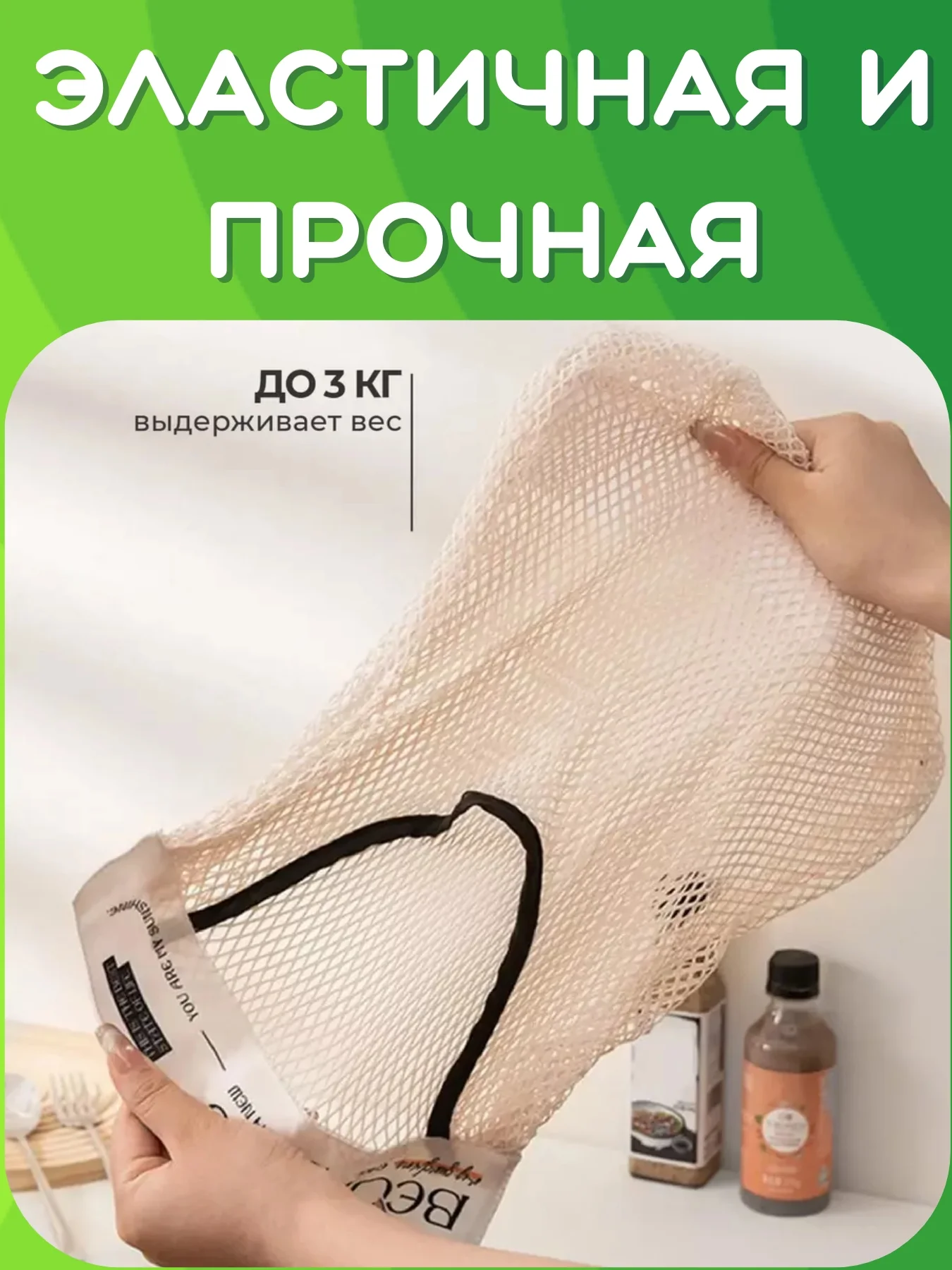 Бежевый подвесная корзина для хранения пакетов, сетка для ванны, органайзер для кухни, держатель