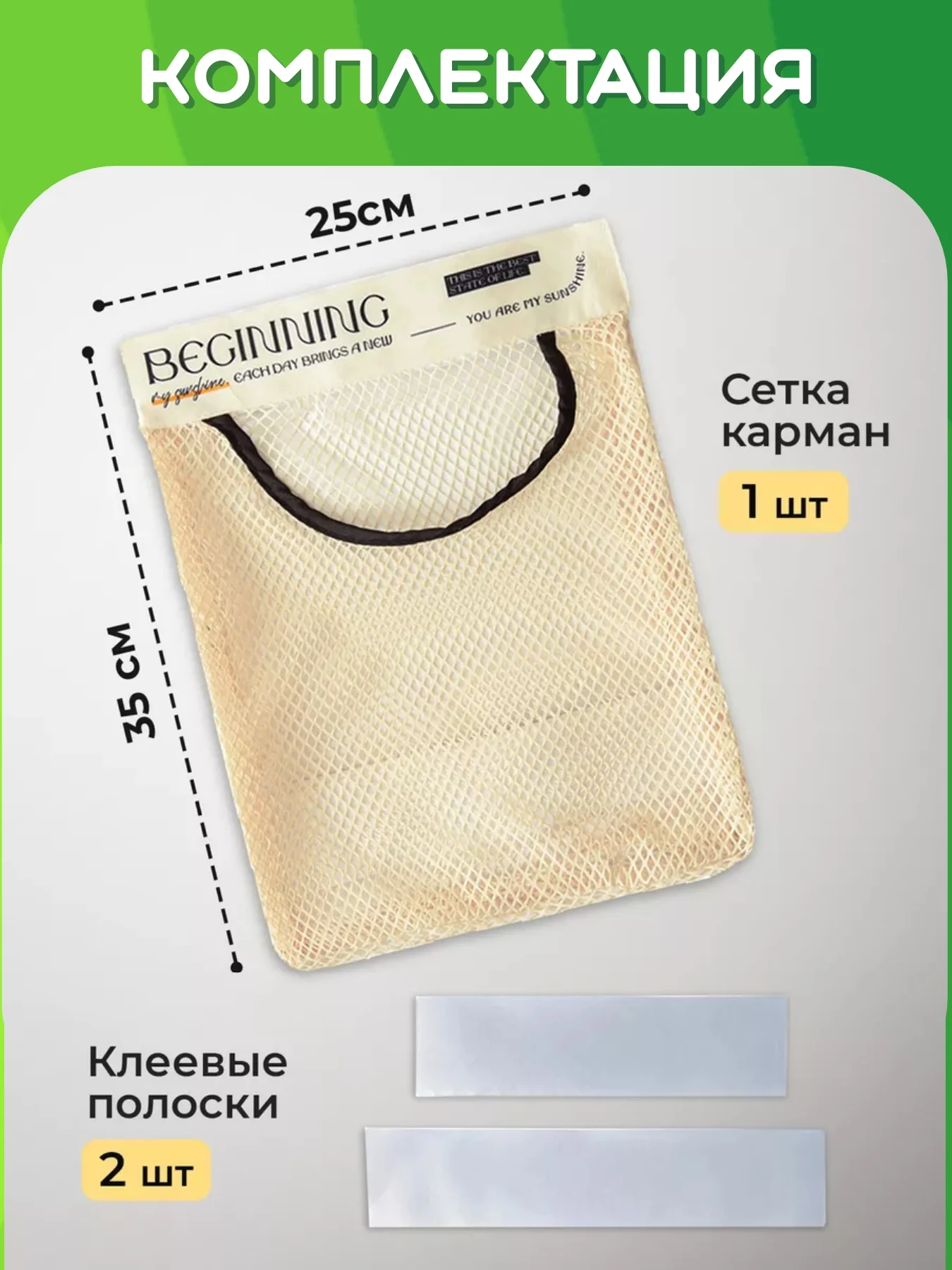 Бежевый подвесная корзина для хранения пакетов, сетка для ванны, органайзер для кухни, держатель
