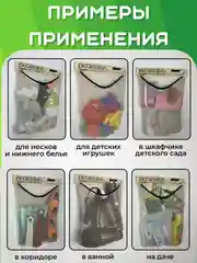 Бежевый подвесная корзина для хранения пакетов, сетка для ванны, органайзер для кухни, держатель
