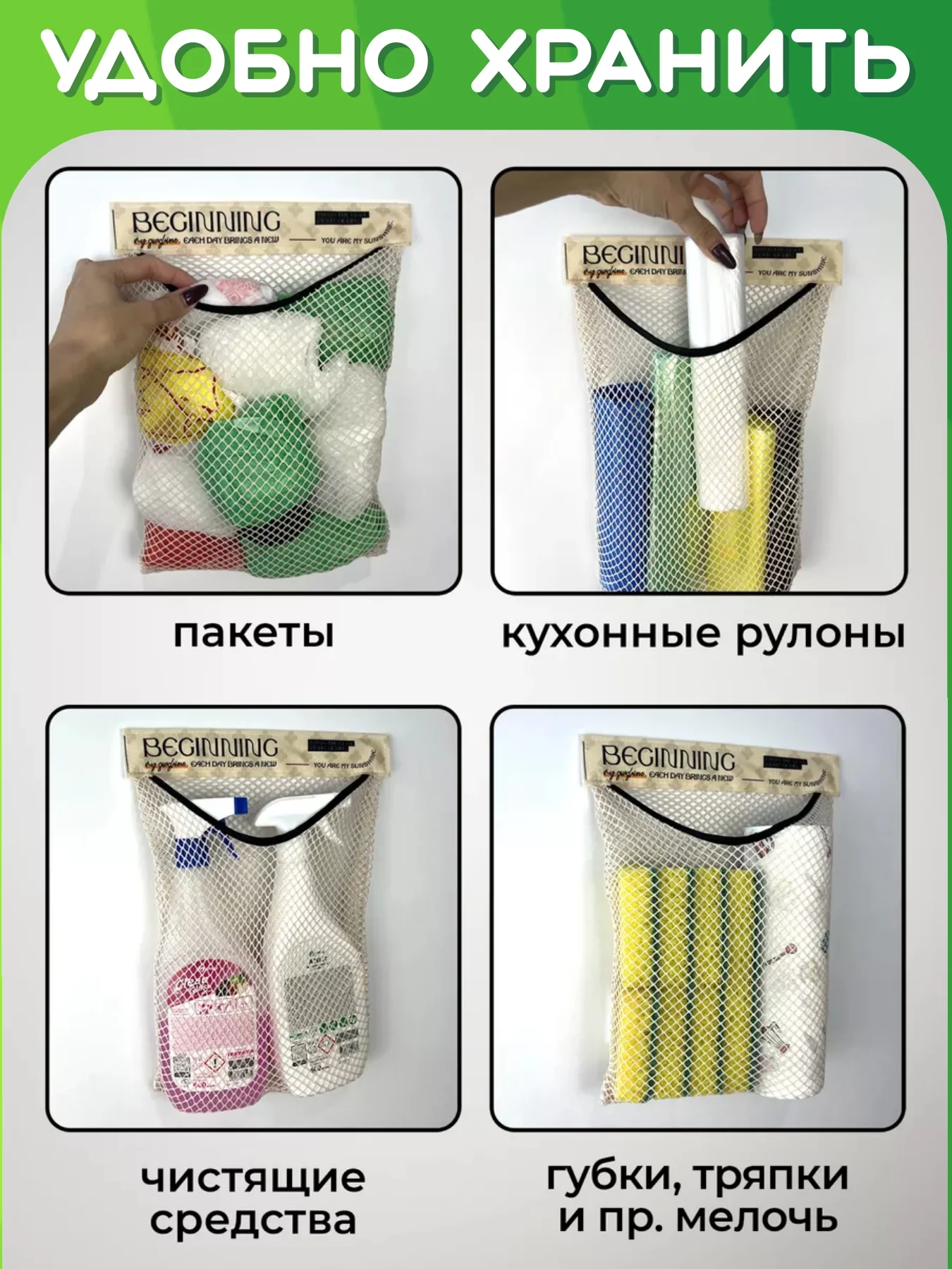 Бежевый подвесная корзина для хранения пакетов, сетка для ванны, органайзер для кухни, держатель
