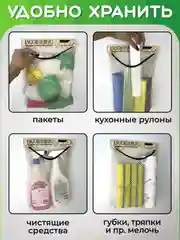 Бежевый подвесная корзина для хранения пакетов, сетка для ванны, органайзер для кухни, держатель