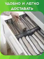 Серый органайзер для хранения белья, вещей, одежды, футболок, мелочей в шкафу. Кофр, контейнер