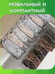 Серый органайзер для хранения белья, вещей, одежды, футболок, мелочей в шкафу. Кофр, контейнер