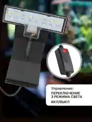 Лампа для аквариума, светодиодная, для черепах и рыбок
