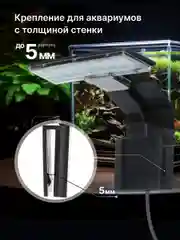 Лампа для аквариума, светодиодная, для черепах и рыбок