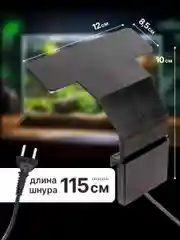 Лампа для аквариума, светодиодная, для черепах и рыбок