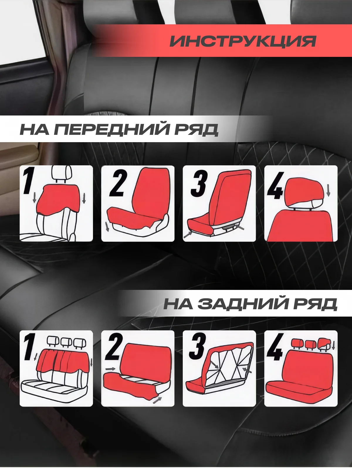 Синий чехлы на автомобильные сиденья универсальные, экокожа, авточехлы