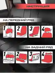 Синий чехлы на автомобильные сиденья универсальные, экокожа, авточехлы