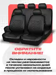 Синий чехлы на автомобильные сиденья универсальные, экокожа, авточехлы