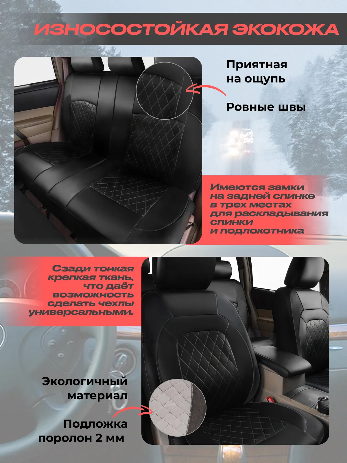 Синий чехлы на автомобильные сиденья универсальные, экокожа, авточехлы