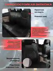 Синий чехлы на автомобильные сиденья универсальные, экокожа, авточехлы
