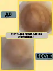 Кислородный отбеливатель-пятновыводитель, 500гр, 1кг.1