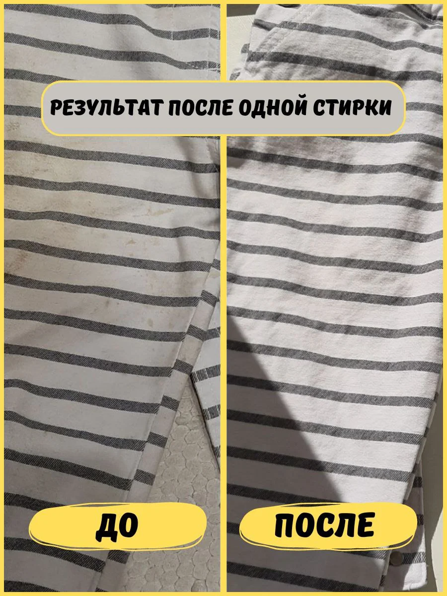 Кислородный отбеливатель-пятновыводитель, 500гр, 1кг.1