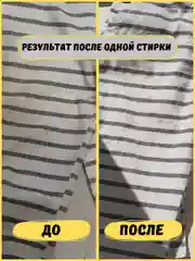 Кислородный отбеливатель-пятновыводитель, 500гр, 1кг.1