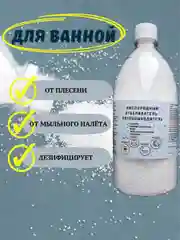 Кислородный отбеливатель-пятновыводитель, 500гр, 1кг.1
