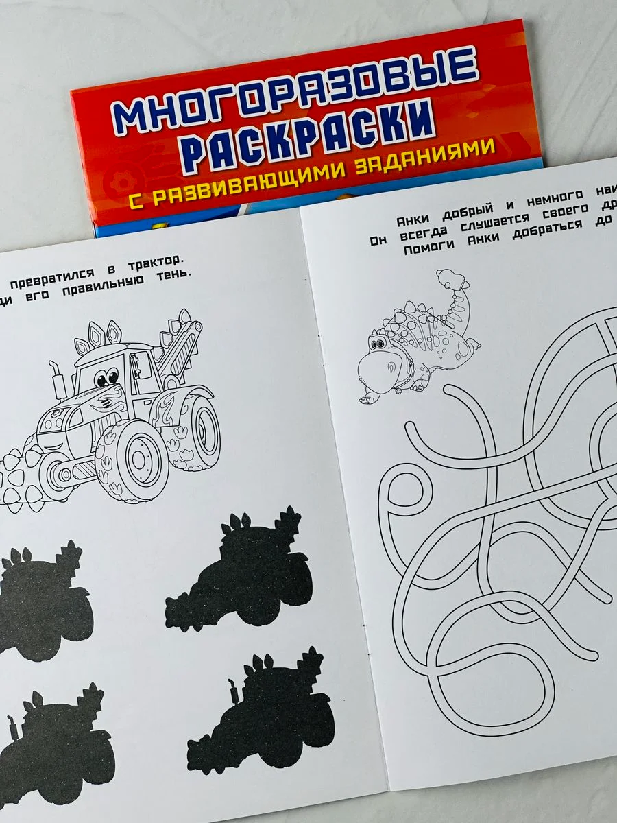 Роспись для мальчика мультик Вспыш Турбозавры Диноробот