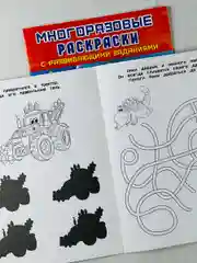 Роспись для мальчика мультик Вспыш Турбозавры Диноробот