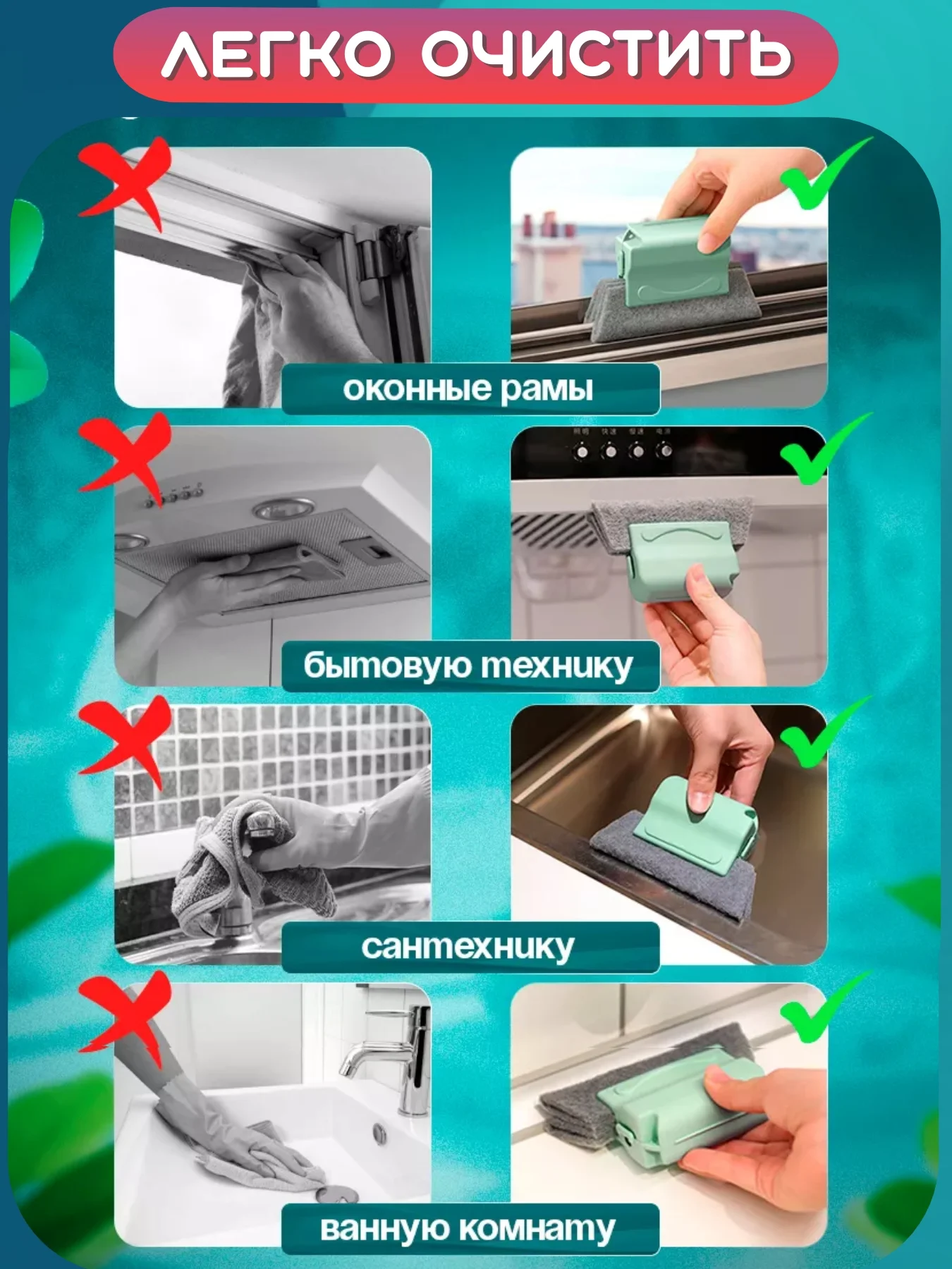 Серый щетка для уборки труднодоступных мест: окон, канавок, рам, щелей, углов, пазов, зазоров