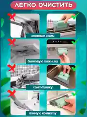 Серый щетка для уборки труднодоступных мест: окон, канавок, рам, щелей, углов, пазов, зазоров