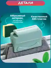 Серый щетка для уборки труднодоступных мест: окон, канавок, рам, щелей, углов, пазов, зазоров