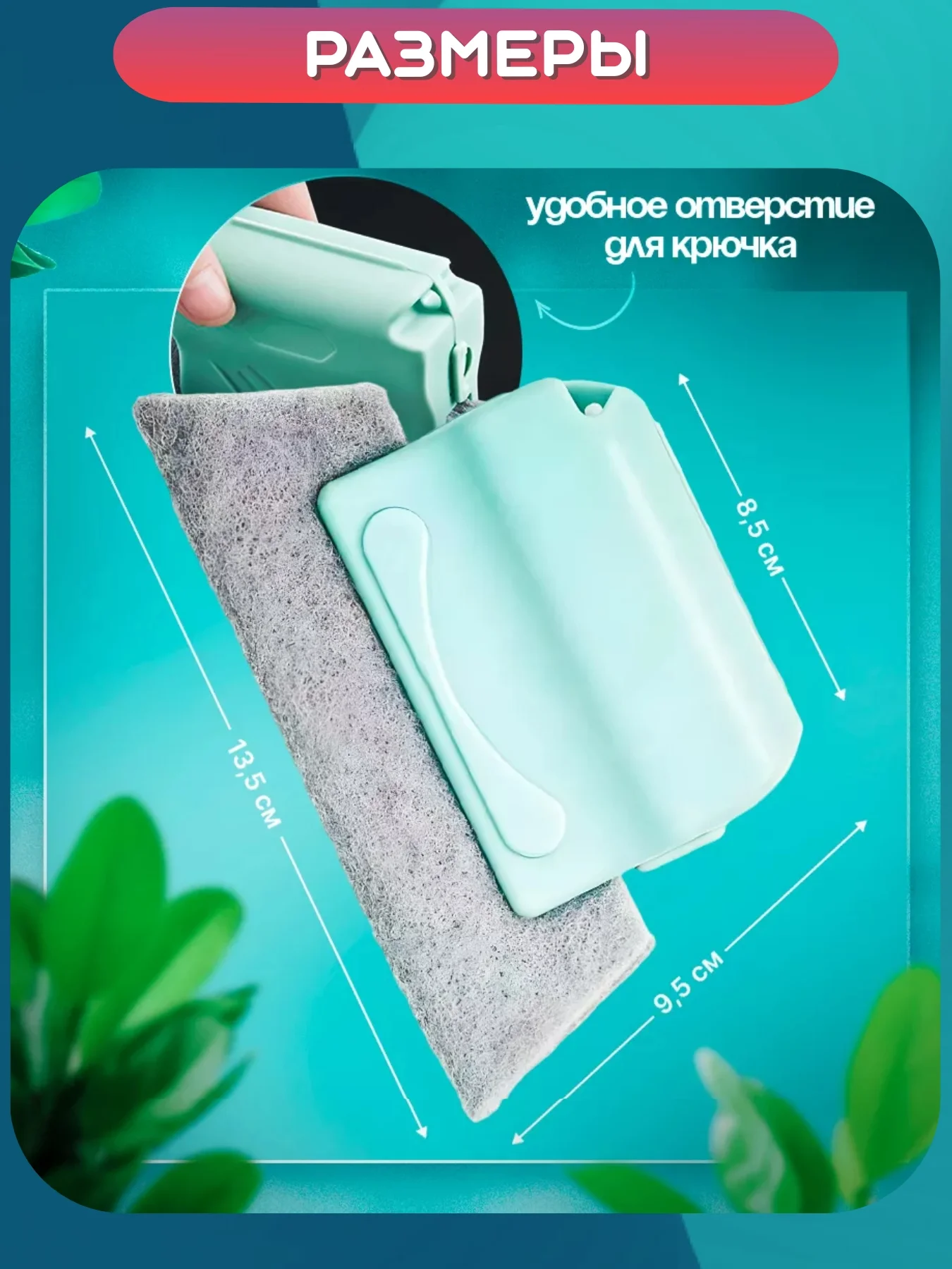 Серый щетка для уборки труднодоступных мест: окон, канавок, рам, щелей, углов, пазов, зазоров