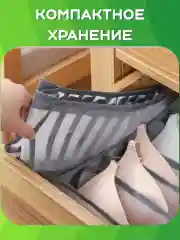 Серебряный органайзер для хранения белья, вещей, одежды, футболок, мелочей в шкафу. Кофр, контейнер