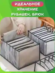 Серебряный органайзер для хранения белья, вещей, одежды, футболок, мелочей в шкафу. Кофр, контейнер