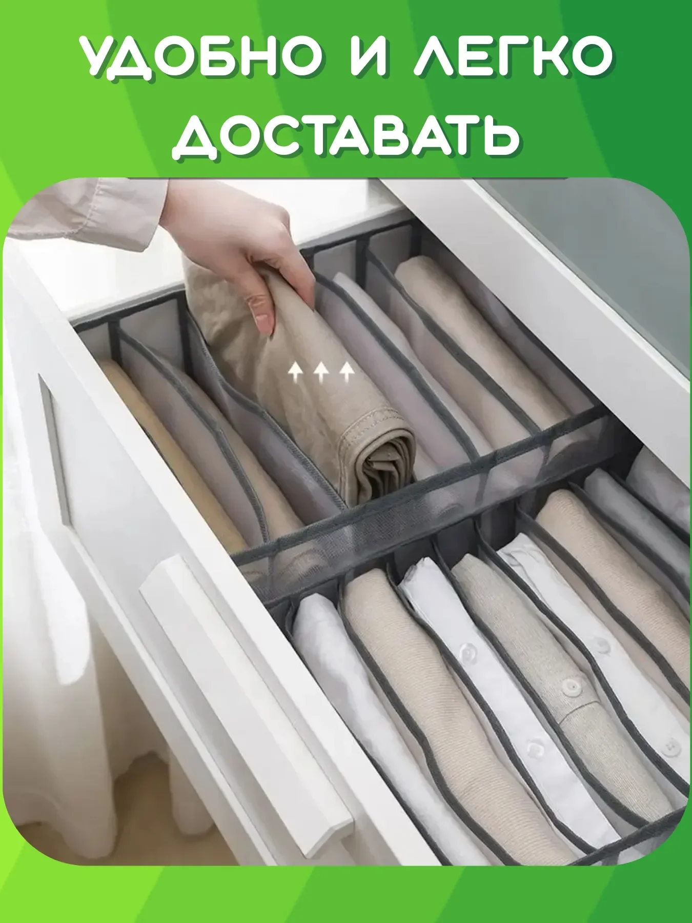 Серебряный органайзер для хранения белья, вещей, одежды, футболок, мелочей в шкафу. Кофр, контейнер