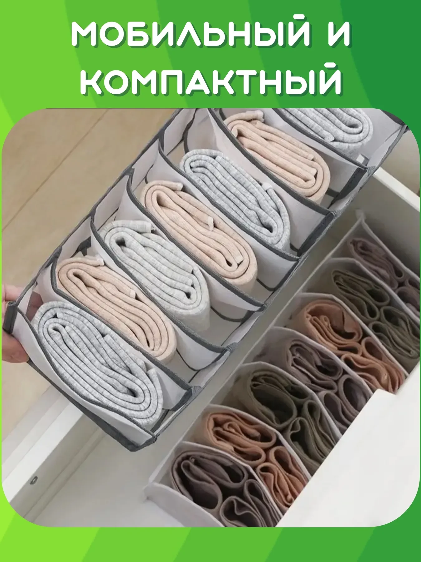 Серебряный органайзер для хранения белья, вещей, одежды, футболок, мелочей в шкафу. Кофр, контейнер