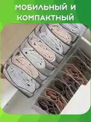 Серебряный органайзер для хранения белья, вещей, одежды, футболок, мелочей в шкафу. Кофр, контейнер