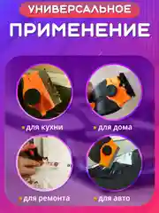 Оранжевый скребок для чистки плитки, кафеля, стекла, стеклокерамики, пленки, краски, плиты. Шпатель