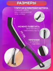 Белый щетка для уборки узких, труднодоступных мест, щелей, ванной, кухни, туалета. Щелевая щетка
