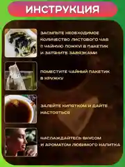 Белый фильтр пакеты для заваривания чая, кофе, трав, специй. Одноразовые заварочные пакетики
