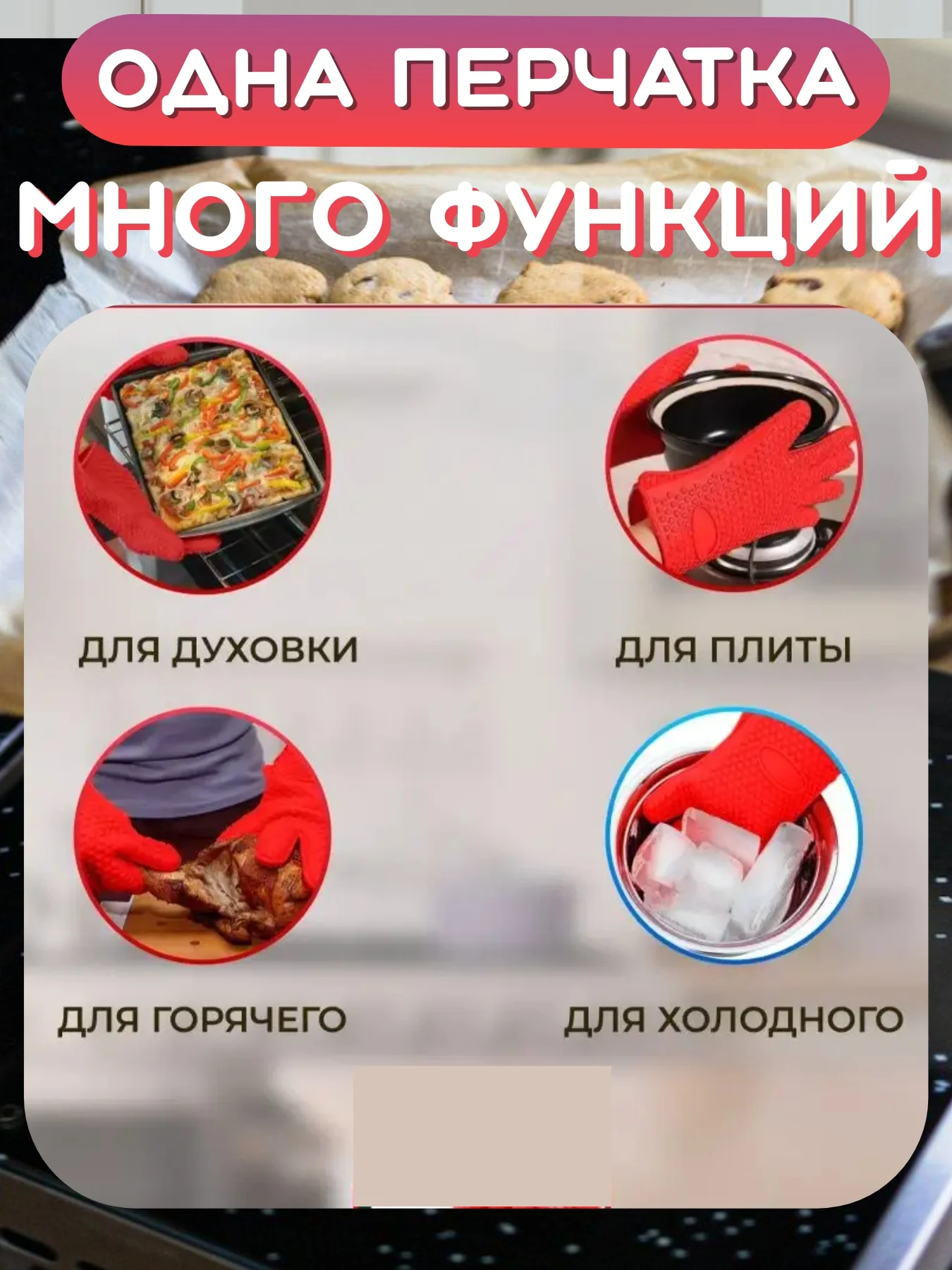 Синий перчатка прихватка кухонная силиконовая для горячего, рукавица варежка для готовки, кухни