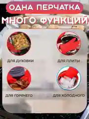 Синий перчатка прихватка кухонная силиконовая для горячего, рукавица варежка для готовки, кухни