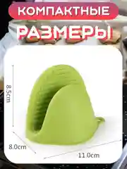 Розовый прихватки кухонные силиконовые, термостойкие рукавицы, рукавички варежки для горячей кухни