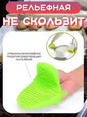 Красный прихватки кухонные силиконовые, термостойкие рукавицы, рукавички варежки для горячей кухни