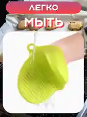 Красный прихватки кухонные силиконовые, термостойкие рукавицы, рукавички варежки для горячей кухни