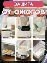 Зеленый прихватки кухонные силиконовые, термостойкие рукавицы, рукавички варежки для горячей кухни
