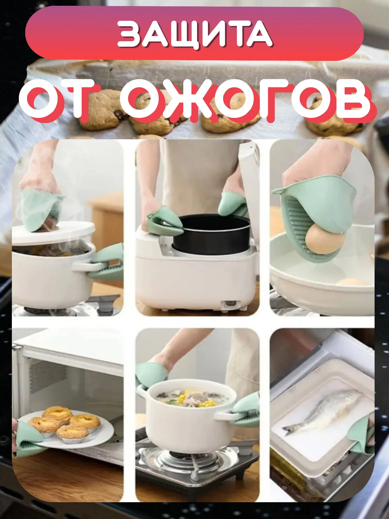 Желтый прихватки кухонные силиконовые, термостойкие рукавицы, рукавички варежки для горячей кухни