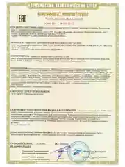 Фреска Гравюра для девочек Царевны Мульт Цветной песок