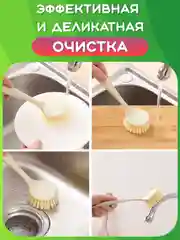 Бежевый многофункциональная кухонная щетка для мытья посуды с длинной ручкой, хозяйственная