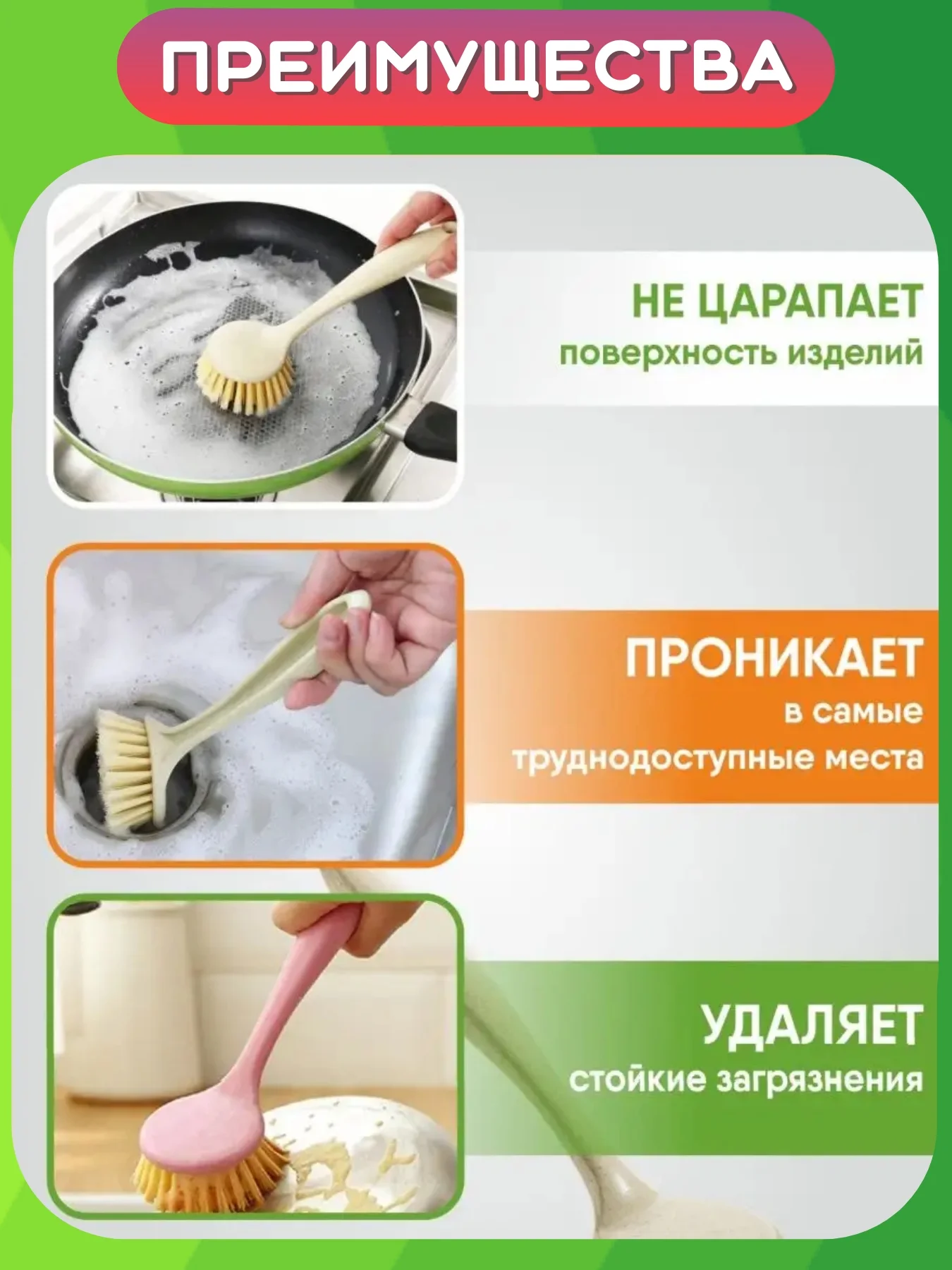 Бежевый многофункциональная кухонная щетка для мытья посуды с длинной ручкой, хозяйственная