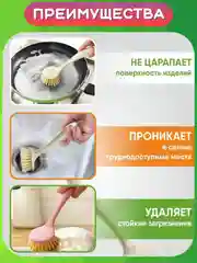 Бежевый многофункциональная кухонная щетка для мытья посуды с длинной ручкой, хозяйственная