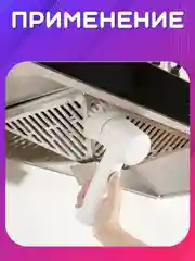 Белый электрическая щетка для уборки, USB, 3 насадки, беспроводная чистка ванной, кухни, посуды